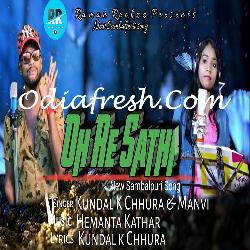 Oh Re Sathi - Sambalpuri Song